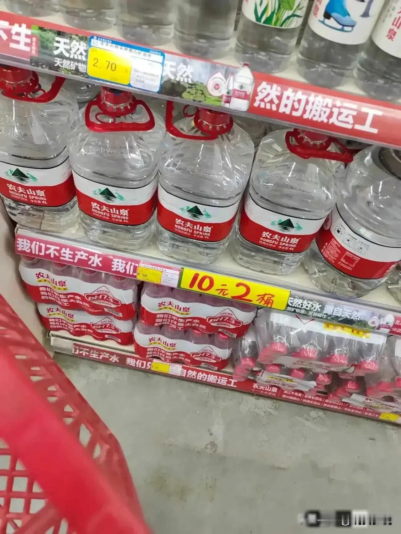 今天口干了，去商店买水，随口就说要一瓶娃哈哈纯净水。老板说没有，要不要其他的？我