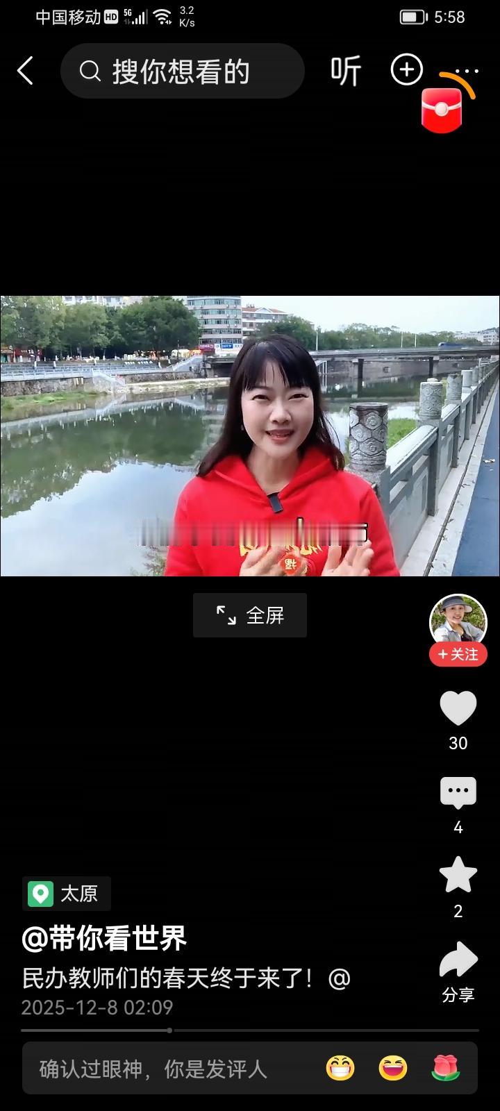 小寒已过，老民代教师的春天还会远吗？
老民代教师的春天即将来临！
2026年绝对