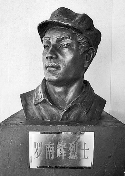 1931 年，共产党员罗南辉在狱中放风时，对着狱警神秘兮兮兮地耳语了几句，狱警哭