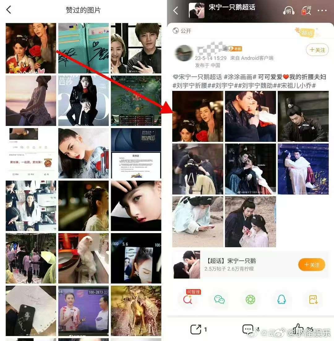 宋祖儿16年还没上大学粉丝辟谣宋祖儿小号 疑似宋祖儿小号，就算是小号 这小号也没