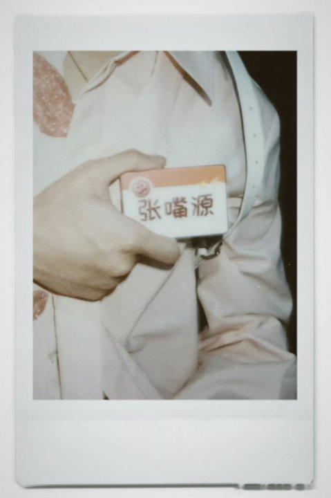 娱乐[超话]张真源张嘴源张真源给现场的快乐盖个章 张嘴源来咯[憧憬] ​​​