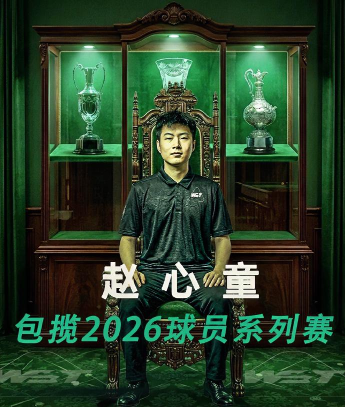 中国斯诺克选手职业生涯总奖金前五都有谁？

1、丁俊晖
总奖金：5,438,23