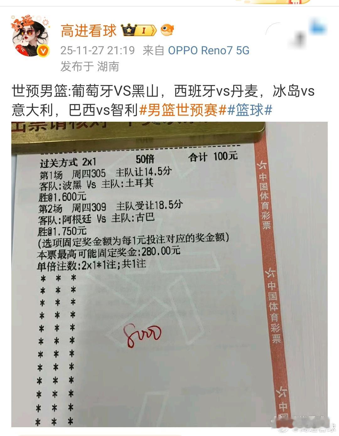 男篮世预赛，旗开得胜，优秀的人值得拥有最好的幸福🥰，土耳其VS波黑，古巴VS阿