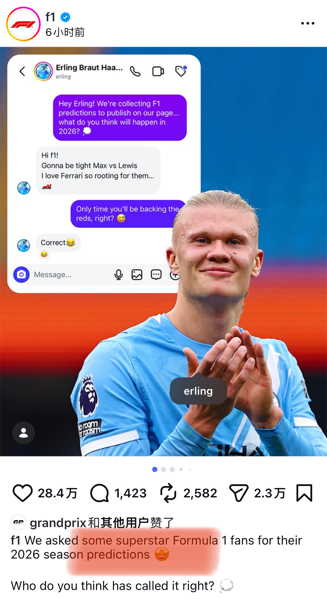 原来哈兰德是铁佛寺～～～那会很幸福了F1