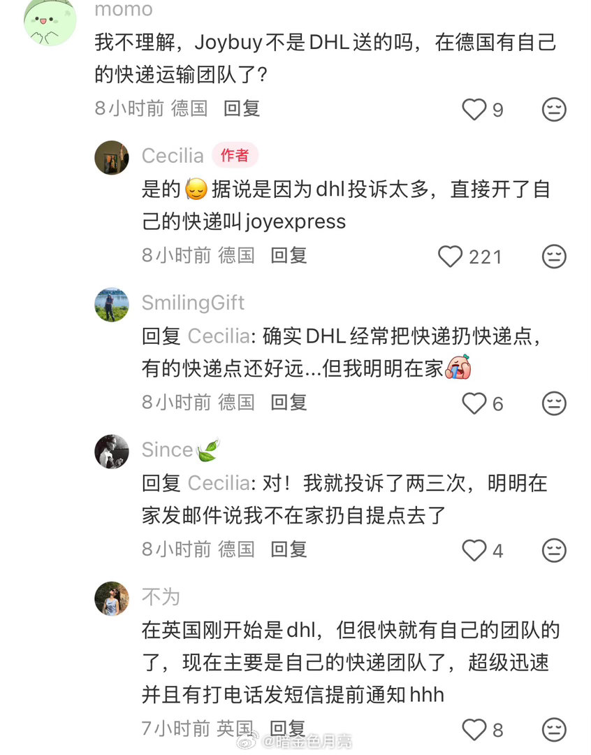 就冲欧洲这波空调热中东子的 joybuy 获得的口碑，感觉京东海外应该还有很大增