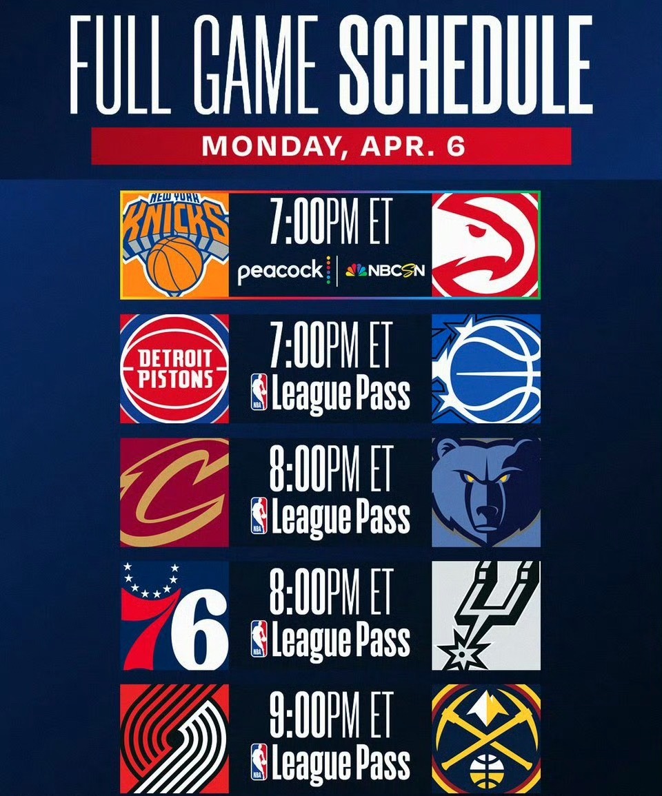 起床看比赛给骑士队加油啦！每场比赛都能看！NBA免费直播及回放网页链接（记得复制