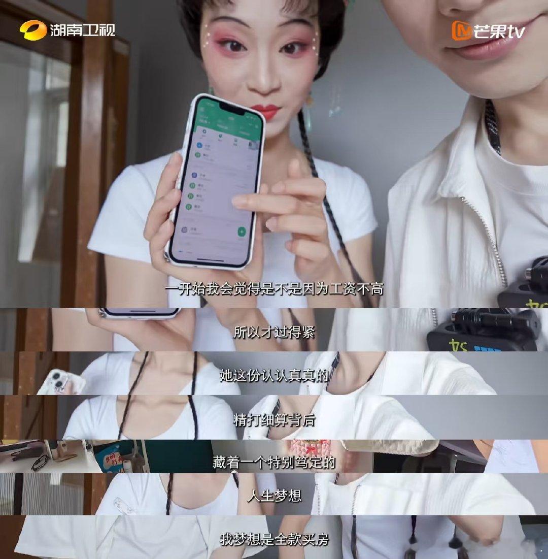 深圳花鼓戏演员月薪四千计划全款在长沙买房寻访外省来湘年轻人纪实录你好湖南你好湖南