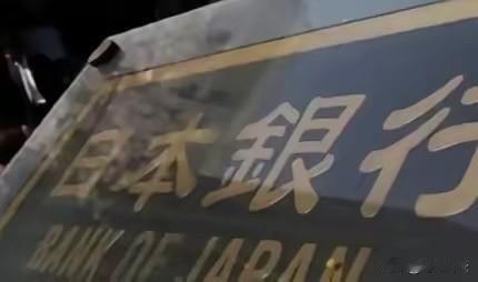 一个俄罗斯专家表示：如果中国一味的跟日本打经济战，那么中国付出的是时间，日本付出