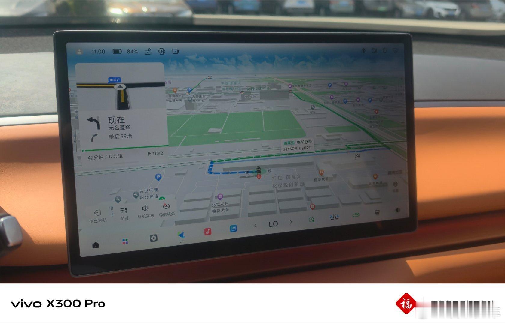 测试开始 期待一下启子的车我与汽车的日常 北京·红庄·国际文化保税创新园