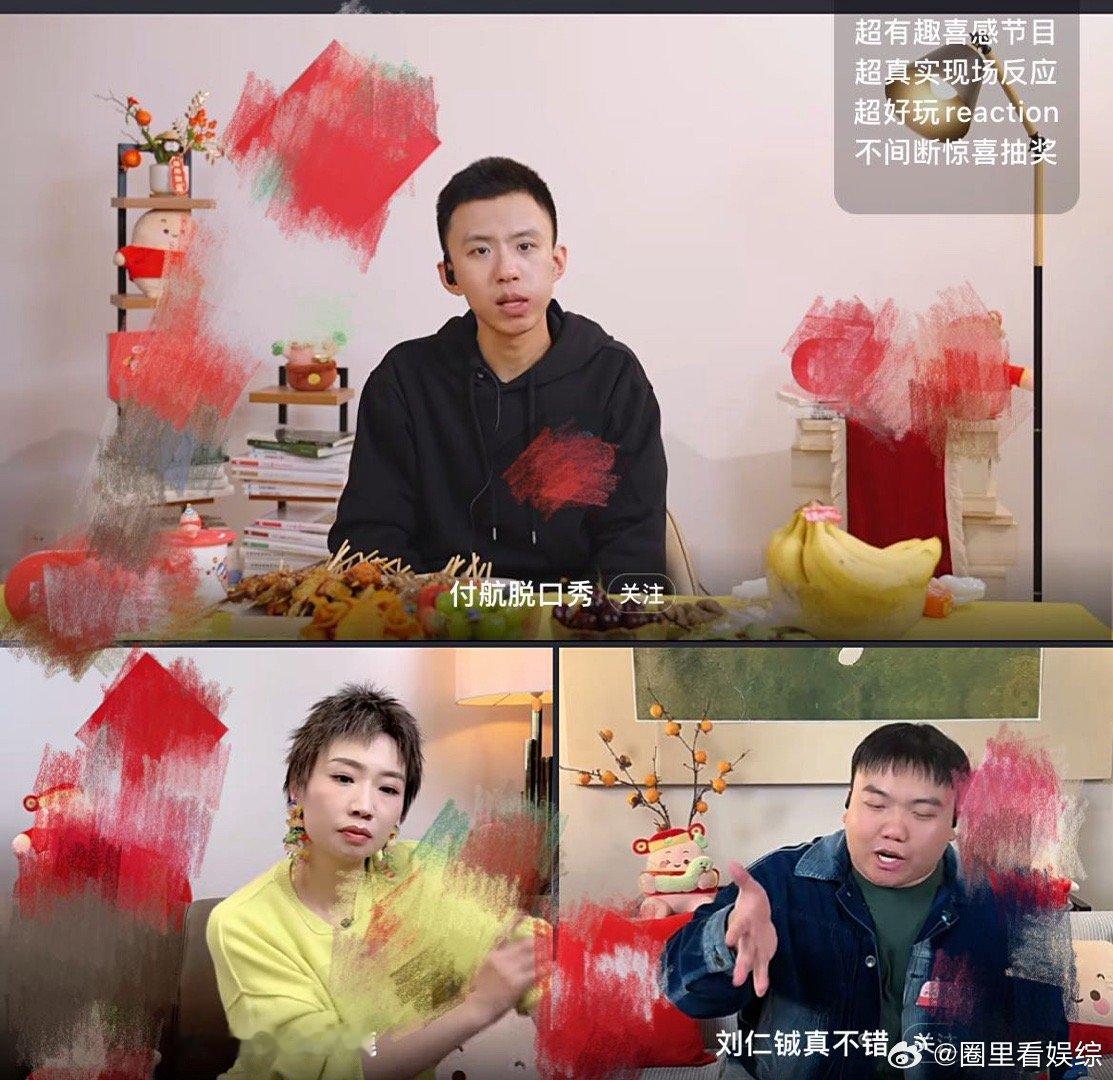 小鹿刘仁铖逗付航全程驯猴  小鹿开启驯猴模式，付航难以招架。全程充满惊喜，欢乐一