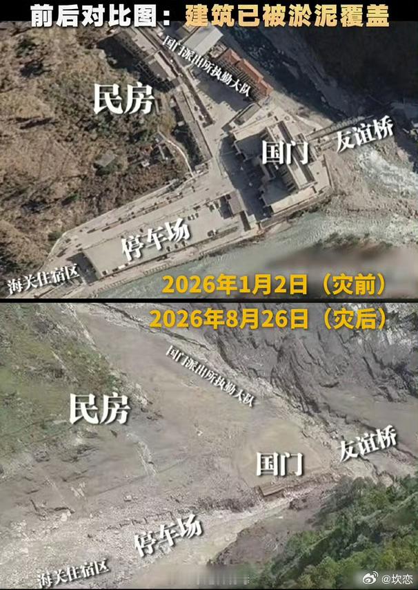 尼泊尔山洪已致675死2498失联吉隆泥石流已致16人遇难546人失联“大楼只剩