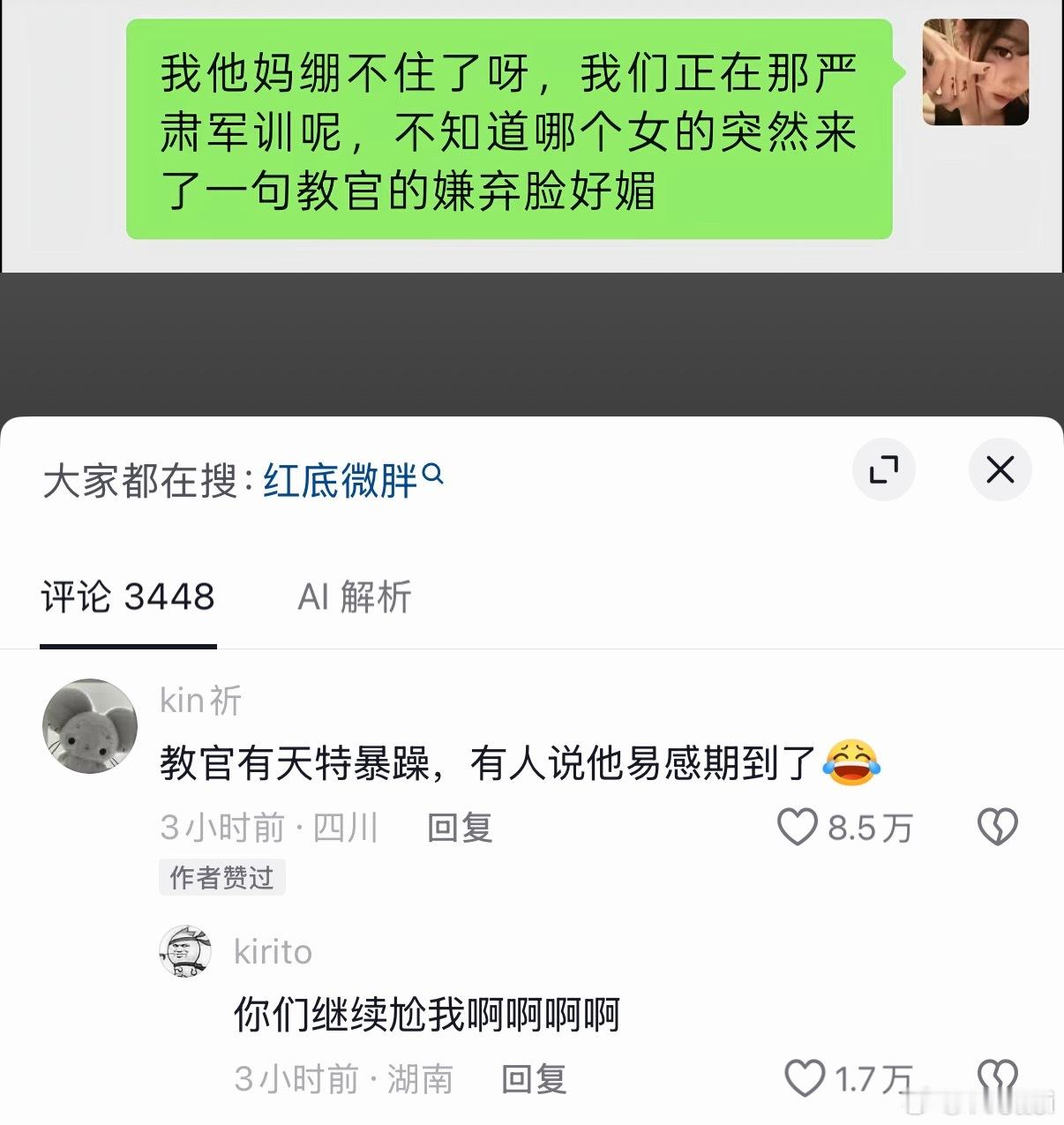 坤续。 ​​​
