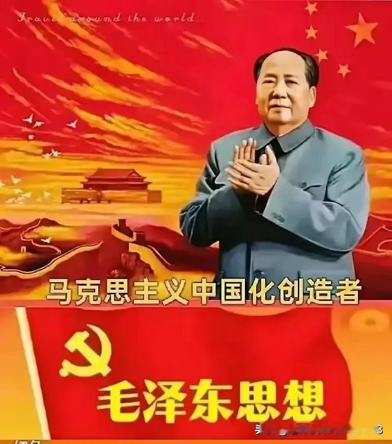 毛主席最伟大的历史功绩：
建造了伟大的正确的中国共产党。
建立了战无不胜的中国人