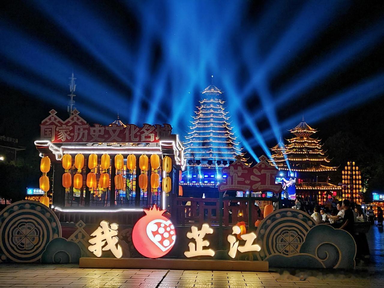 浪漫芷江——万和鼓楼群。

从广东佛山出发，约700公里的车程，来到芷江，这座我