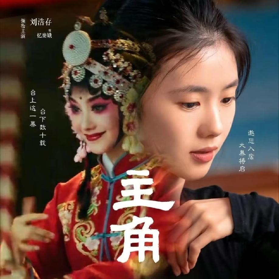 刘浩存也太凡尔赛了吧
谁能想到
她管理身材的方法，竟然是少吃和舞蹈健身。

对于