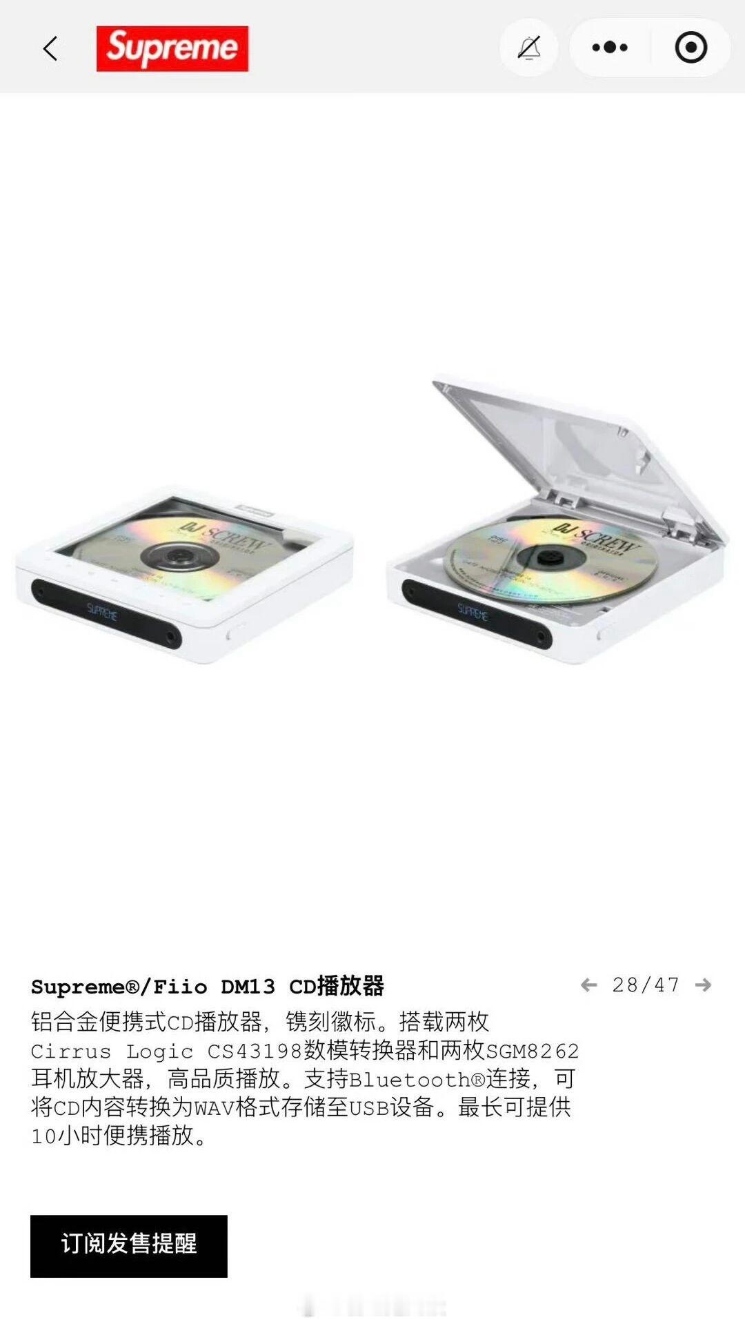 顶级潮牌Supreme与飞傲联名推出复古便携CD DM13！飞傲牛的耳机发烧友