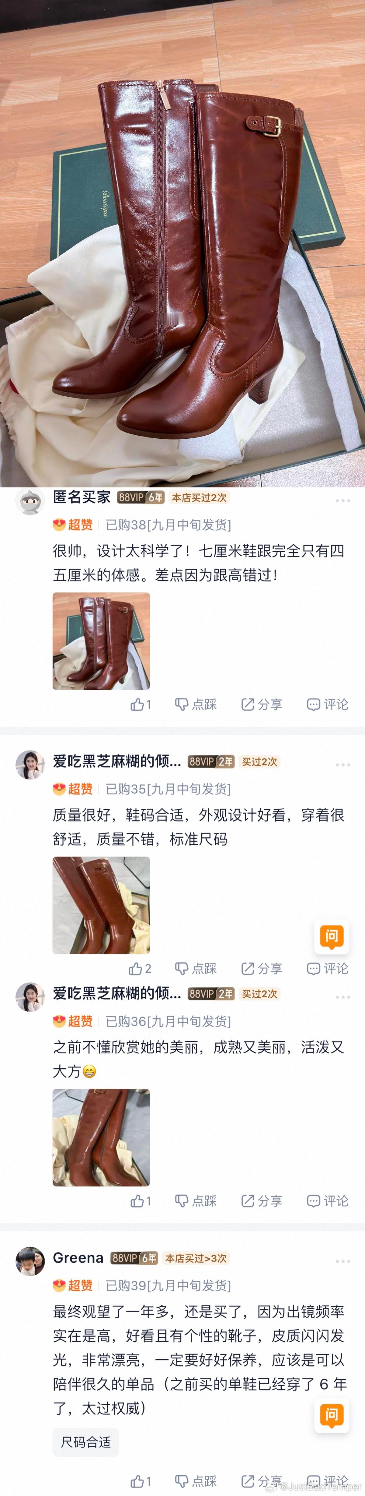 jbt girl 🪄收集整理一波新鲜好评！还是日常感的分享最种草感谢姐妹们的美