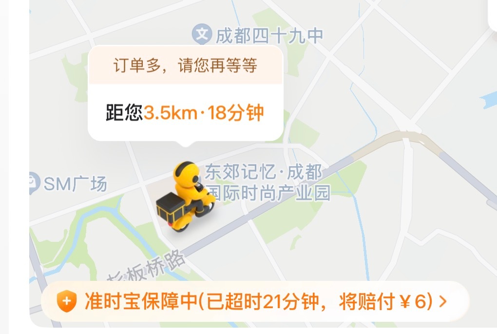 我就看他能超多久