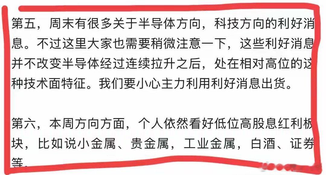 上午收盘的三大指数涨跌不一，截止收盘，上证指数涨0.17%，深圳成指跌1.21%