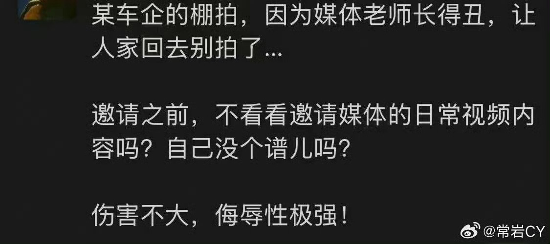 嗯……这个事儿太奇葩太尴尬了……我想知道这个现场是怎么沟通的呢？就直接说你太丑了