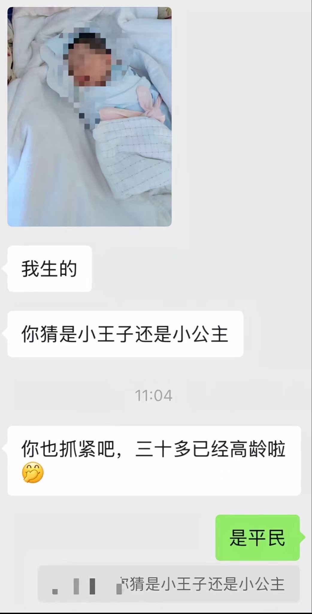 反矫： 