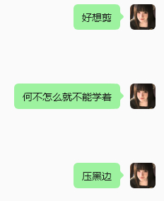 分享图片 ​​​