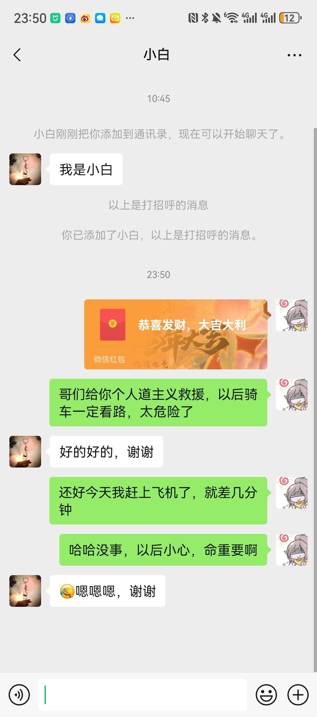 今早撞了我们的骑手我刚刚还是给他发了200，交警判各自赔各自的，但是我看他当时车