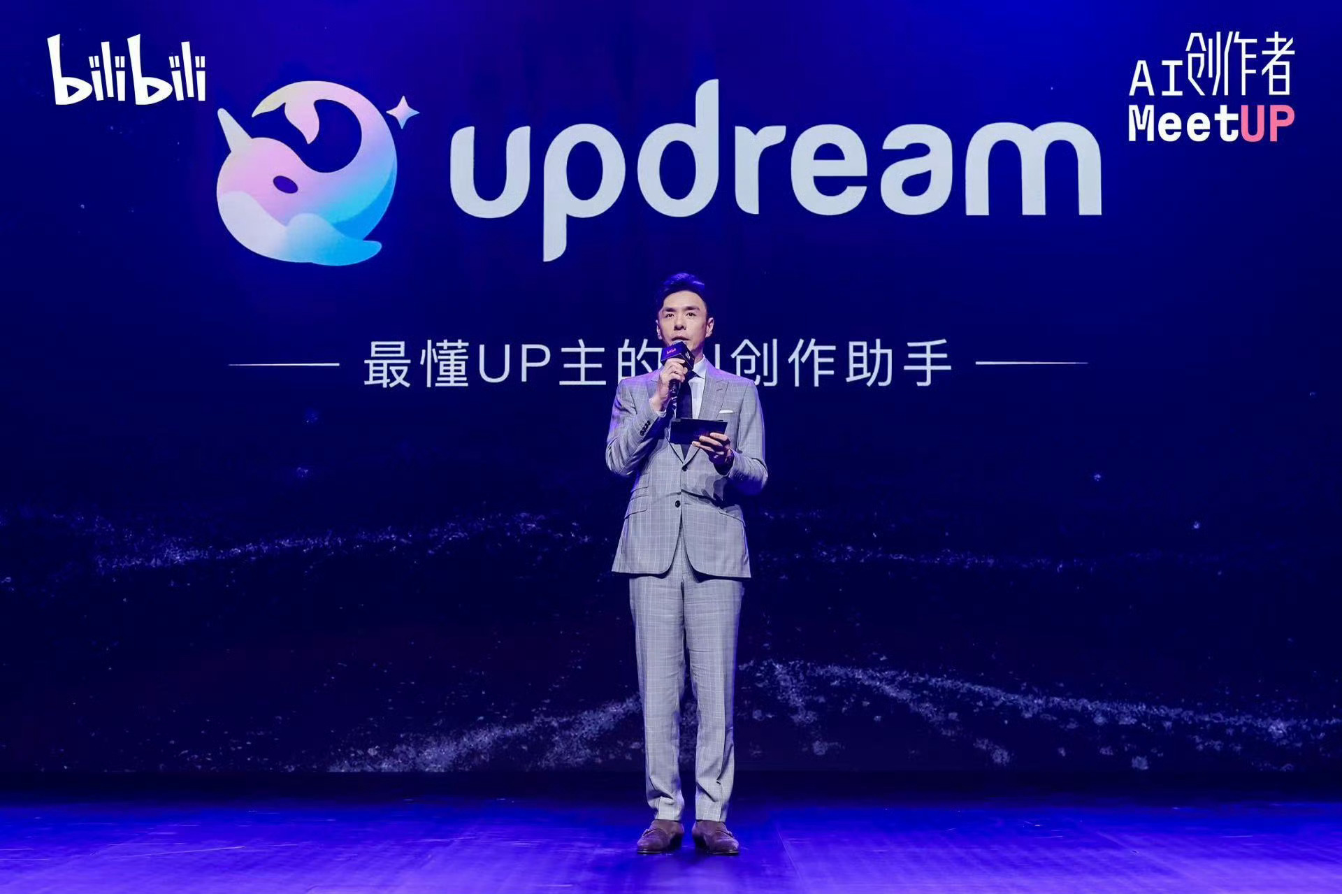 B站自研AI创作产品开启内测这个AI喂了多少导演和编剧现在还坚持手搓的创作者至少