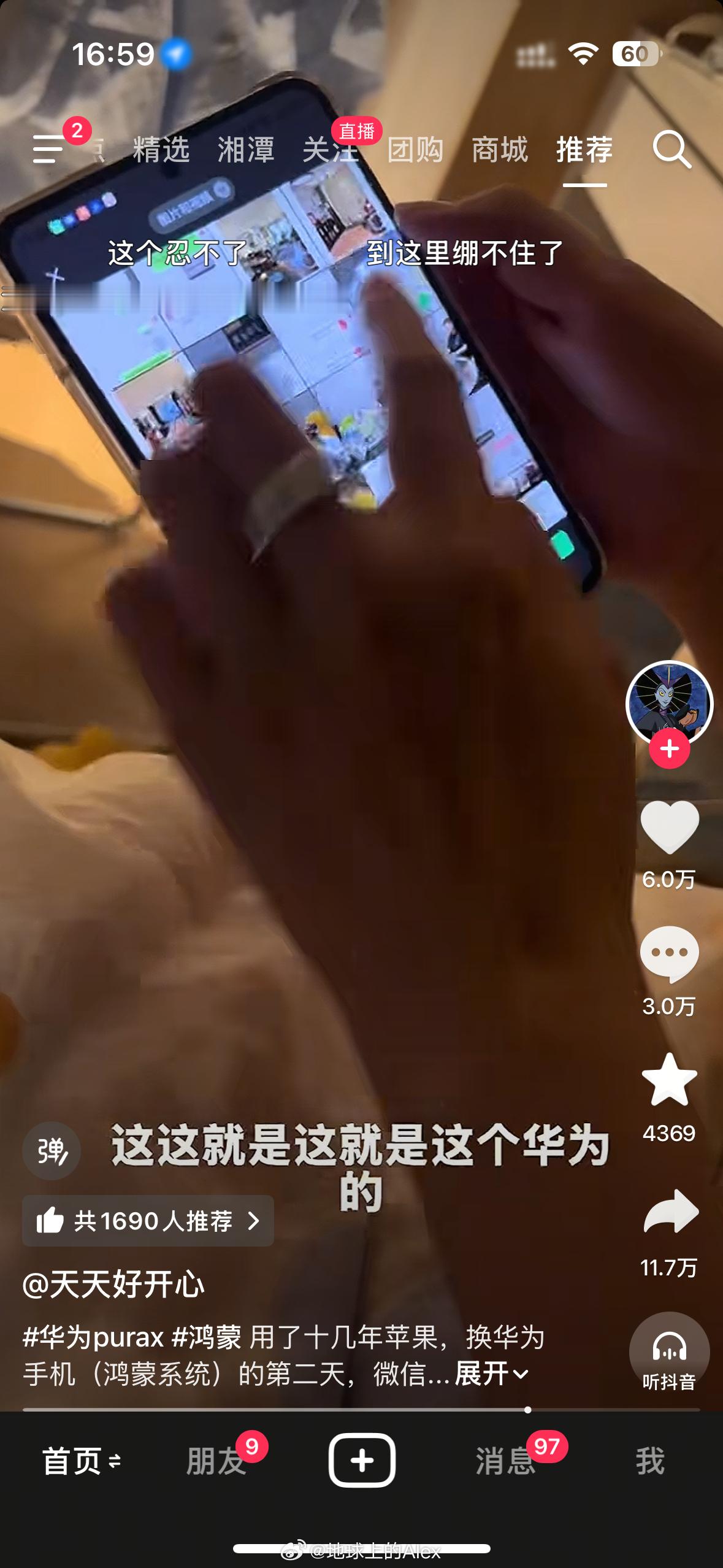 好奇一个问题你们身边有人把纯血鸿蒙当主力机的吗？ ​​​