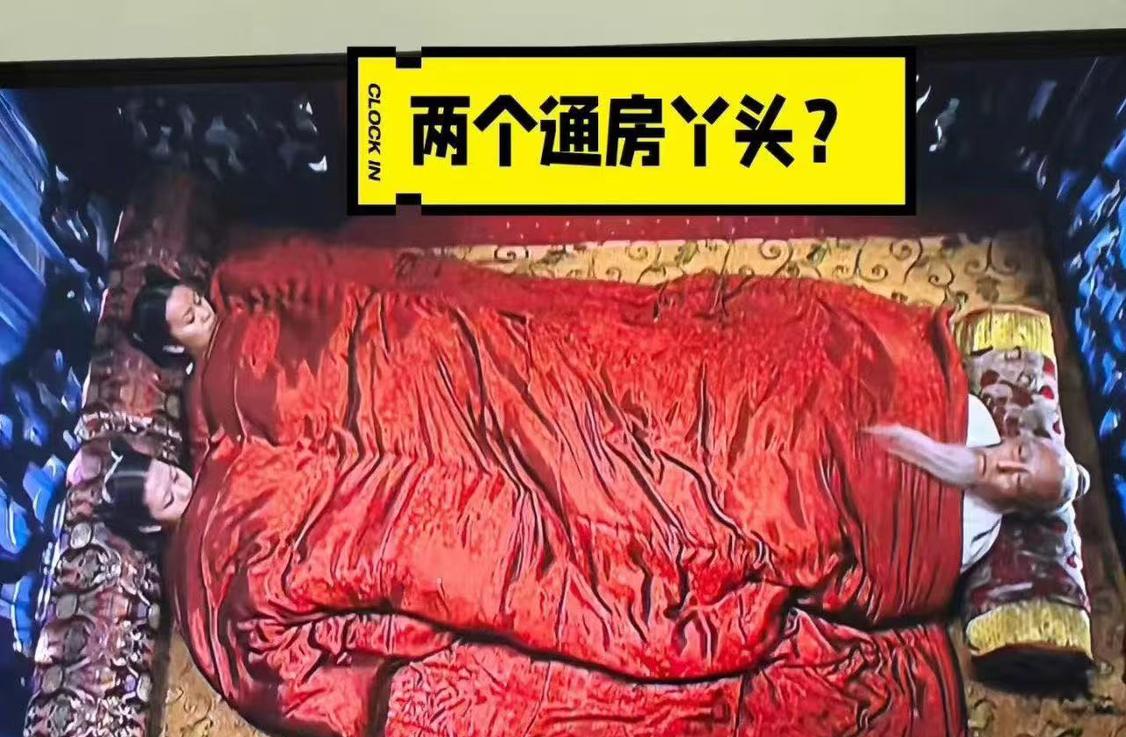 这是传说中的通房丫鬟吗？81岁严阁老睡觉，两个丫头把老爷子的脚丫放在胸口躺下。
