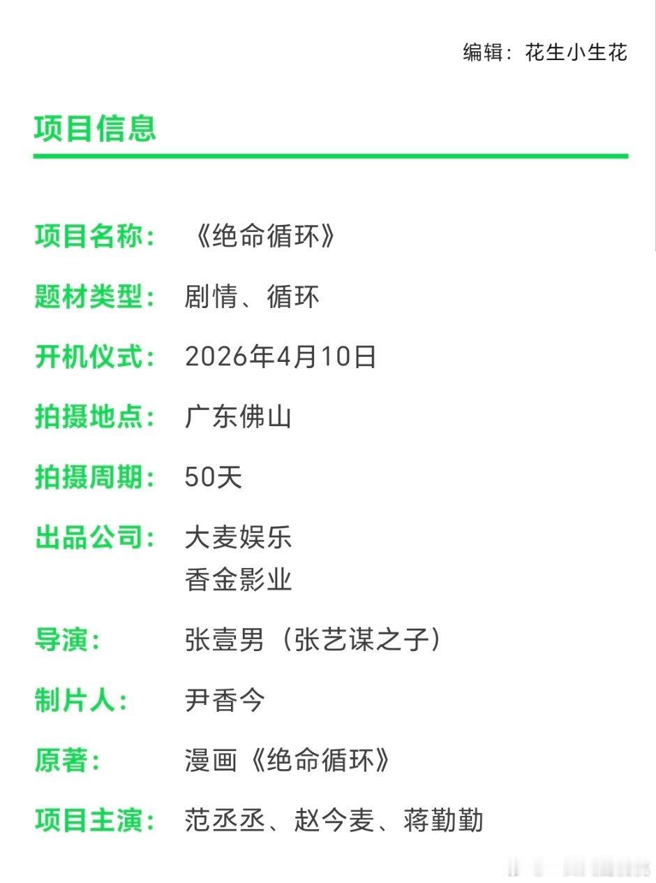 看来是蒋勤勤演母亲那个角色，如果改编不多的话将是她的演技大赏 