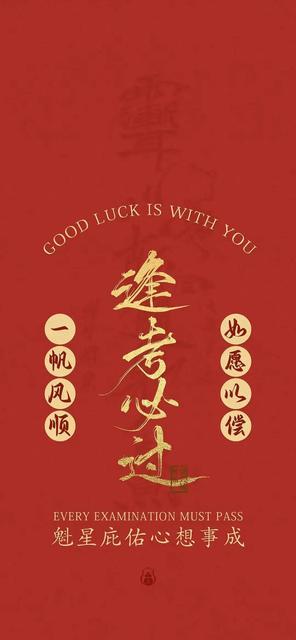 河南考生散场喜提新手机 高考圆满落幕，河南考生喜提新手机作为毕业礼物！满满仪式感