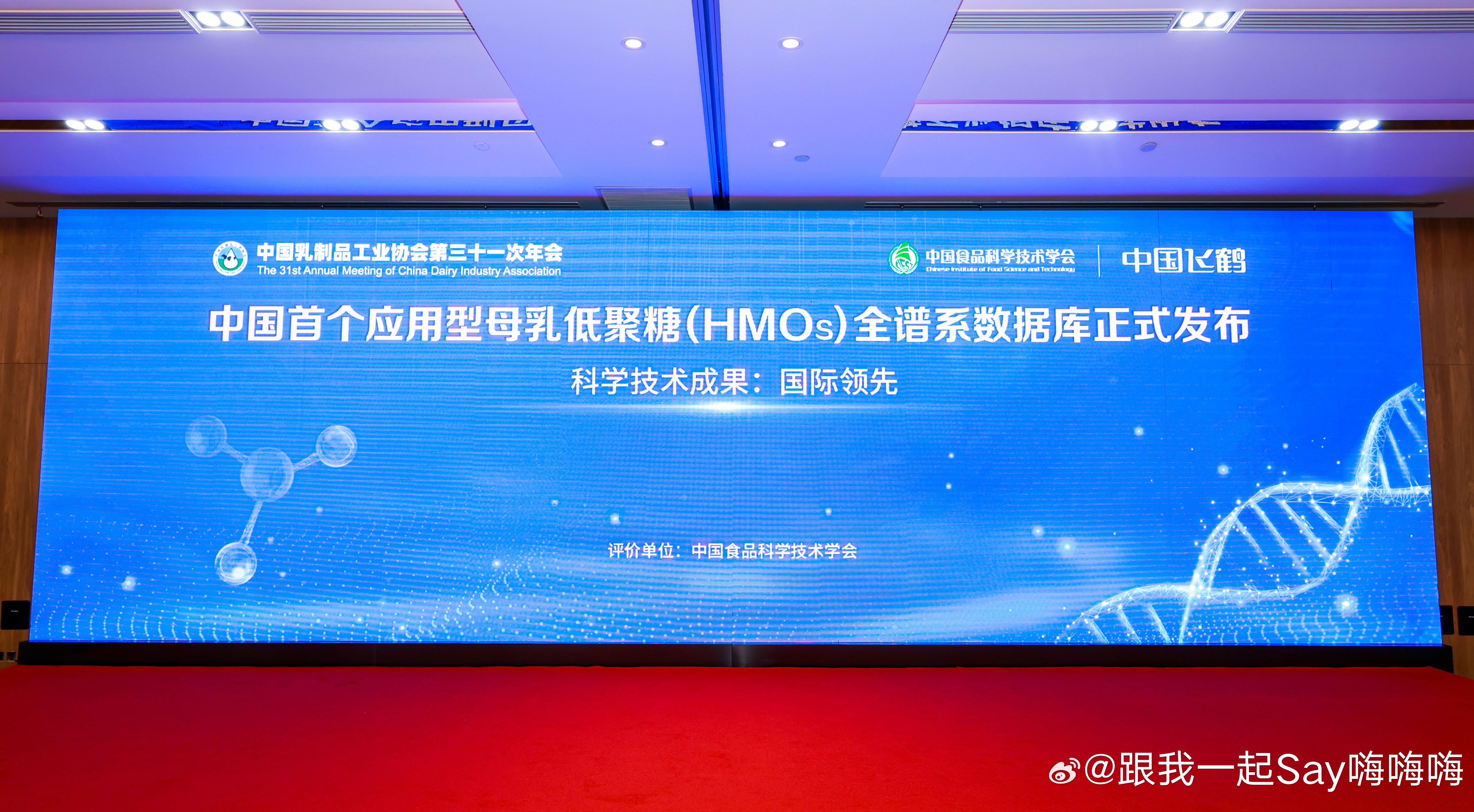 研究表明妈生瘦是真的飞鹤作为婴配粉市占率第一和它在母乳研究领域数十年来的科研积累