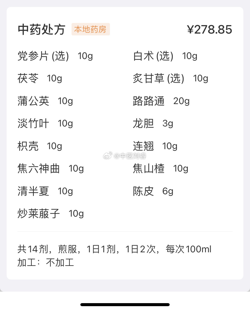 台州的10岁男孩，自出生起特应性皮炎，全身皮损、色素沉着，以四弯、脖颈、阴囊为重
