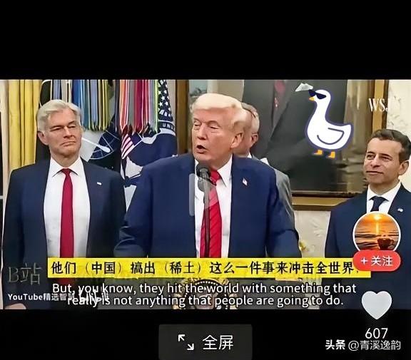 美国可以不让中国进国际空间站，不让荷兰卖光刻机给中国，可以不让伊朗卖石油给中国，