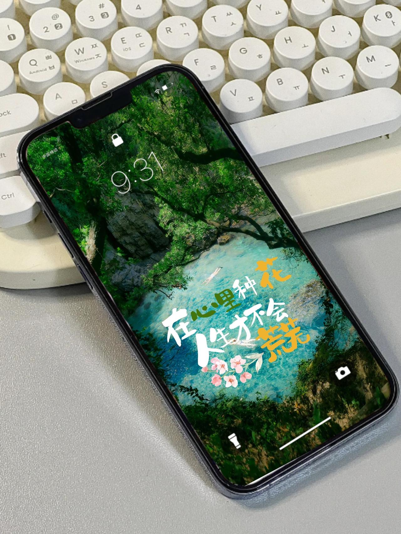 壁纸→在心里种花人生才不会荒芜
被绿意包裹的碧潭，是夏天偷偷藏起来的翡翠。
水波