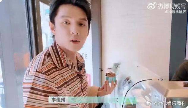 李佳琦[超话]李佳琦太懂大家的冰淇淋胃 谁能不感慨啊！李佳琦也太懂合伙人们了吧！