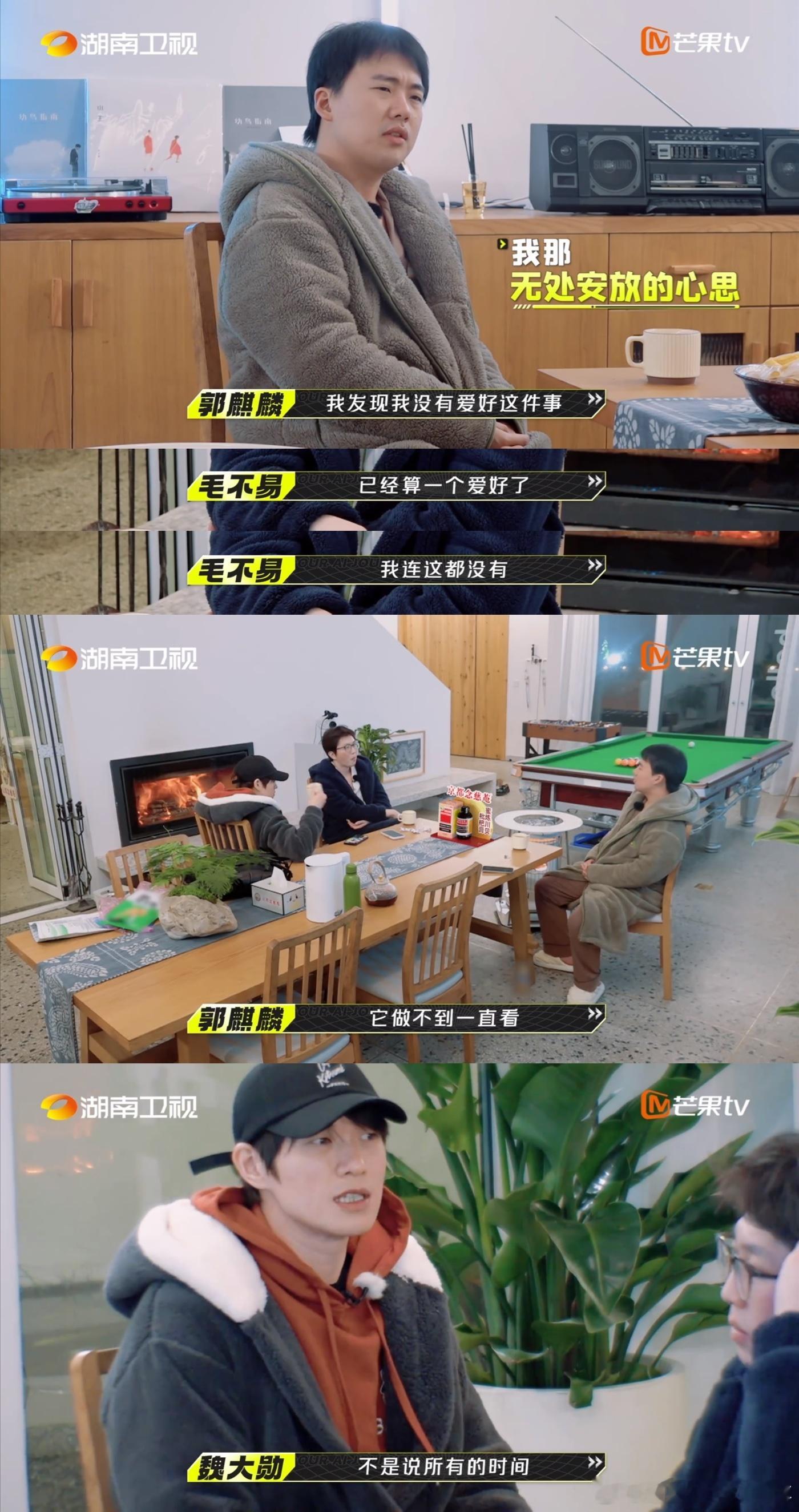 #兴趣爱好一定要有意义吗#作为一个i人，真的就是很喜欢躺在家里，和自己的小猫一起