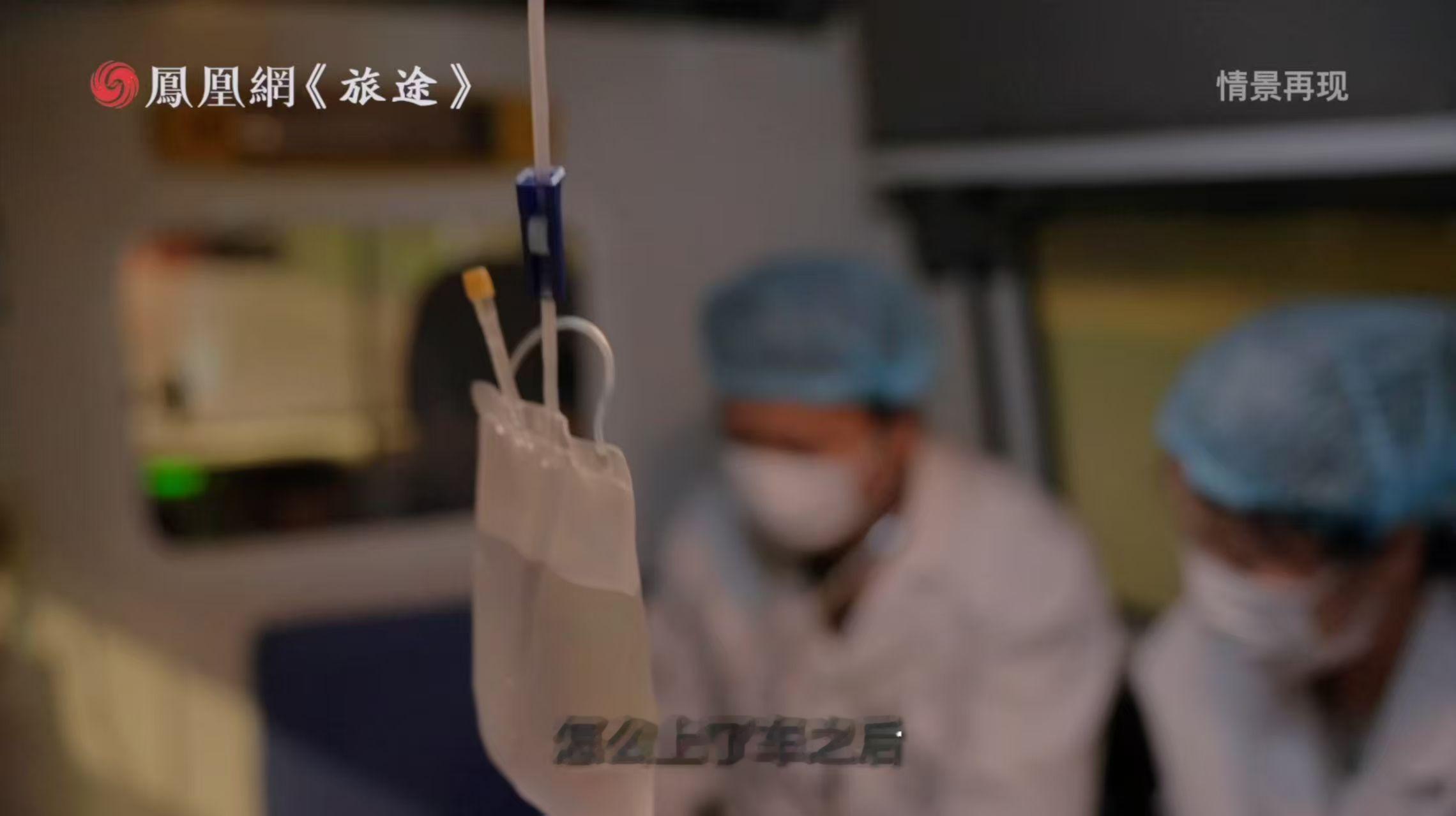 男子高反连跑两家医院停电后病危2026年9月他病愈康复，再次踏上旅途。这次他懂了