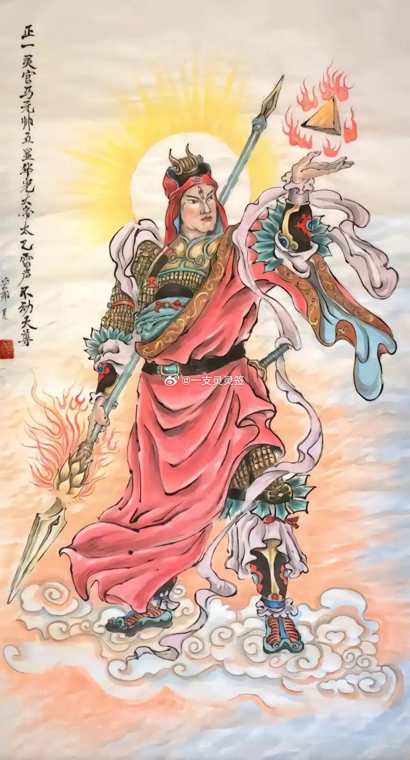 今日马王爷圣诞。愿大家无妄之火远离，无端之灾消散；家中烟火安然，所居之处清吉。盛