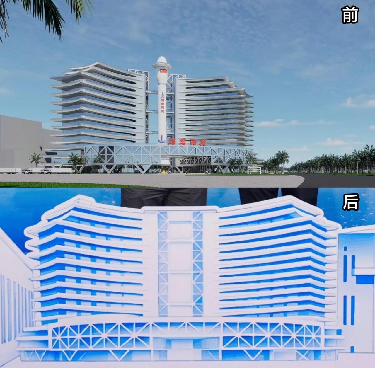 海南商业航天发射场共享研发中心外观改了？没有大火箭了 ​​​