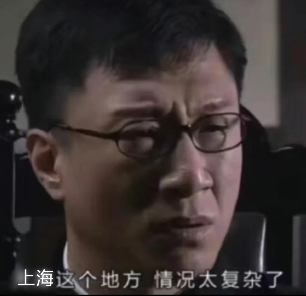 上海人当前省钱的精神状态  上海人的精神状态展现了城市文化的多元与包容，他们在省
