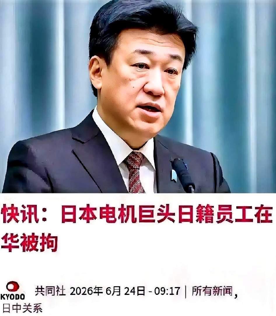 怪不得这几天日本那边急得直跳脚，连官房长官都亲自出来认领了，原来是他们派来偷运稀