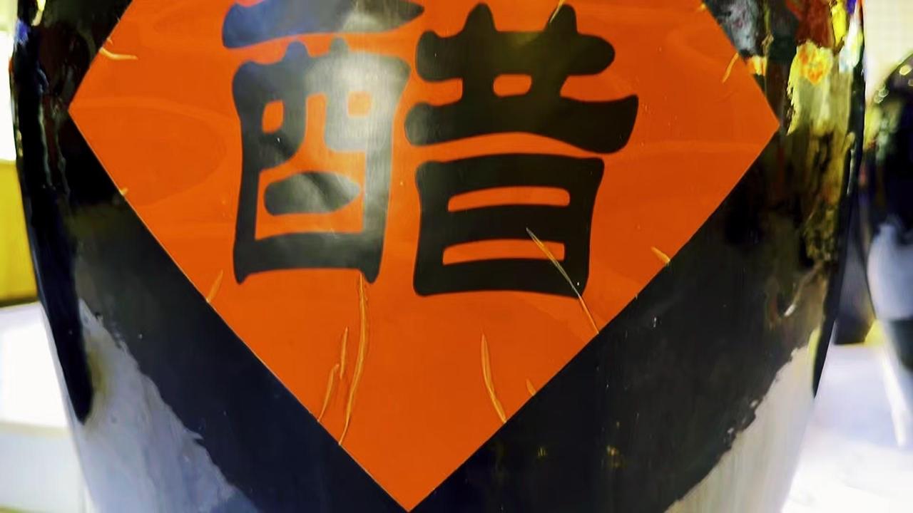 🗺️山西11城非遗大赏！从剪纸到澄泥砚，千年匠心在指尖流转。太原剪纸灵动，大同