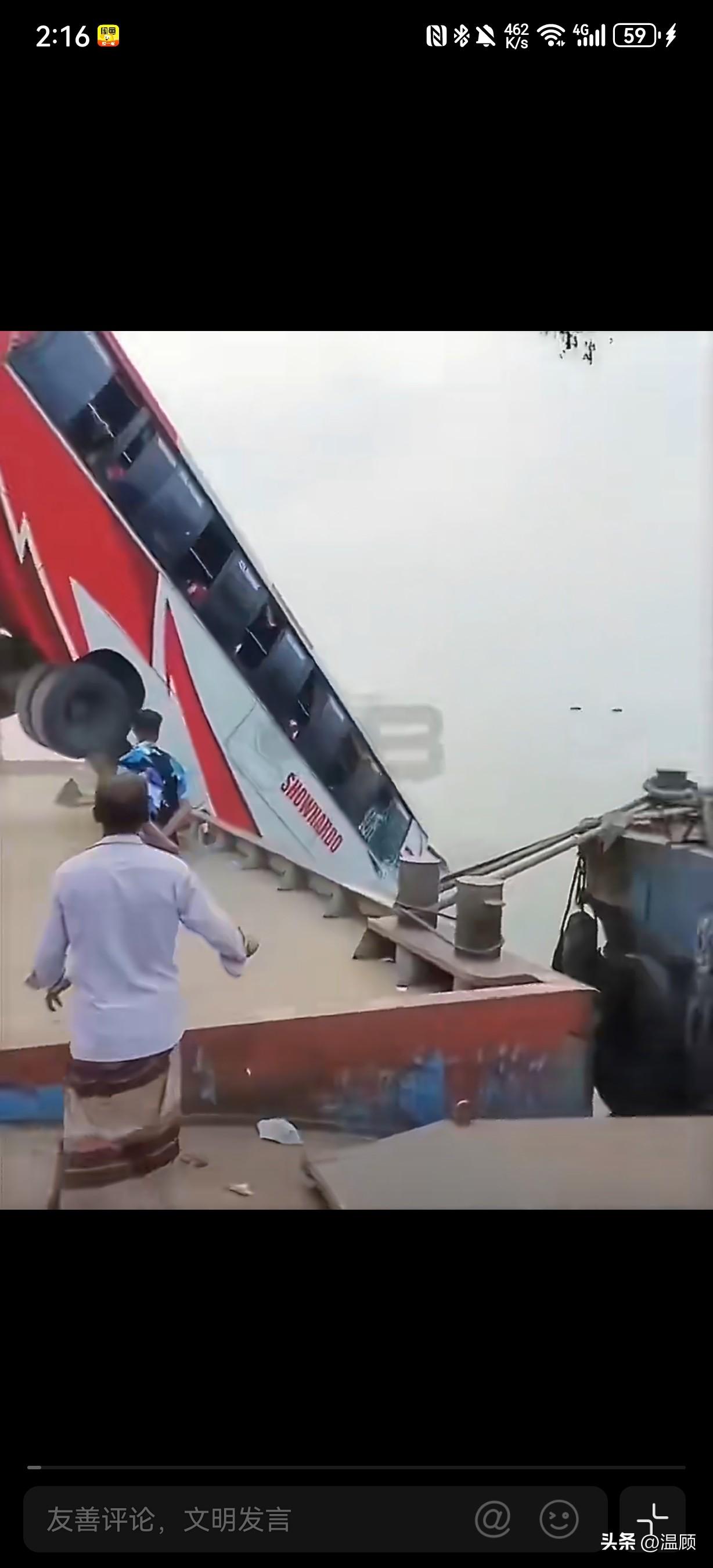 众目睽睽之下，这一幕简直让人窒息！
当地时间2026年3月25日下午，孟加拉国帕