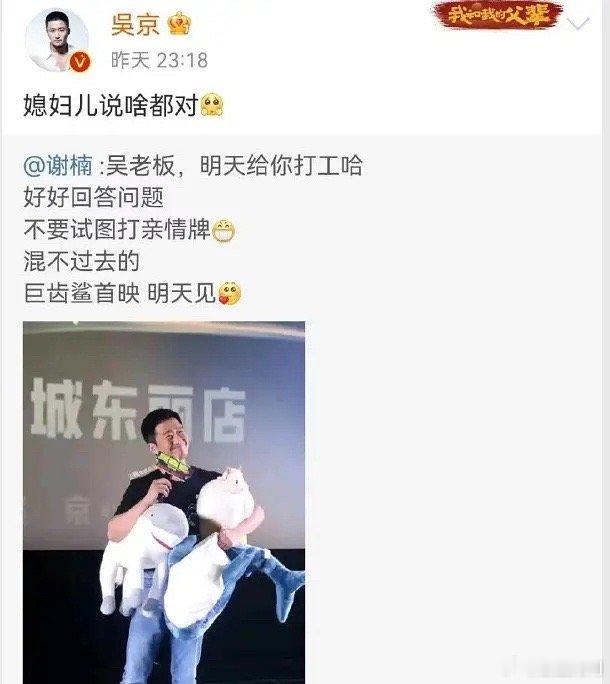 已婚男明星是不是人均一个妻管严的人设啊[允悲] ​​​