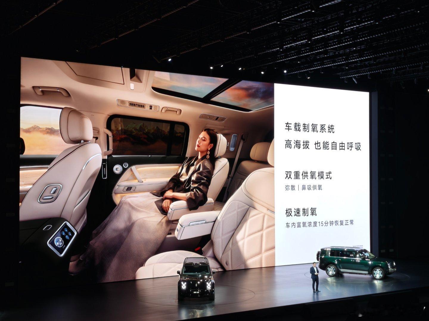 享界G9搭载车载制氧系统而且还获得了国标A级的认证以后去高海拔的地方越野，制氧就