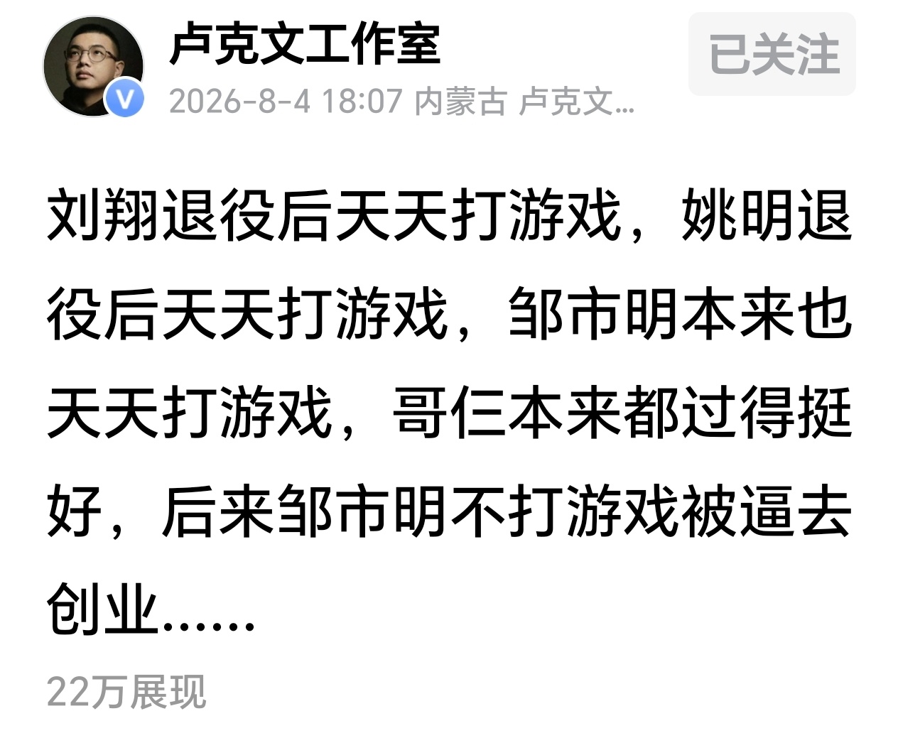 我如果是拳王，把2亿只买房买车，其余存银行。然后在体育局上班，平时接接广告代言。
