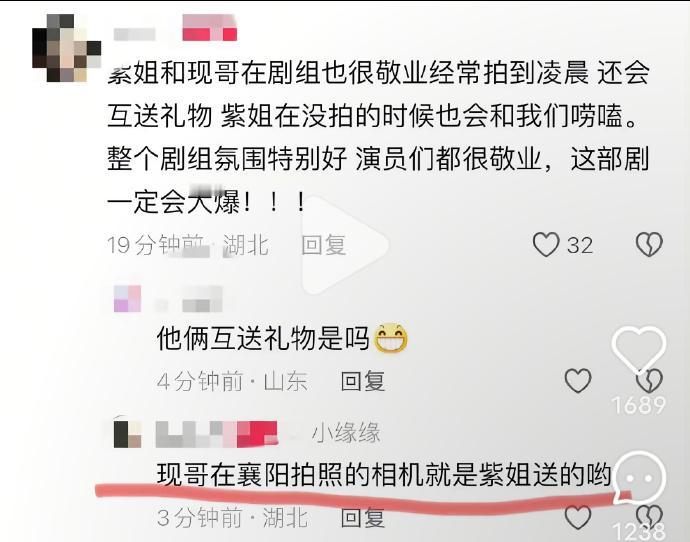 李现辟谣自己相机不是杨紫送的，网友评价他可是内娱少有的会解释的男艺人了，也有人质