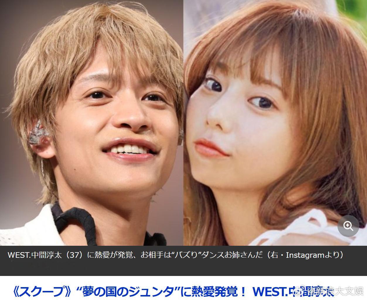 中间淳太林祐衣同居热恋中间淳太林祐衣恋情 据日媒，「WEST.」成员中间淳太（3